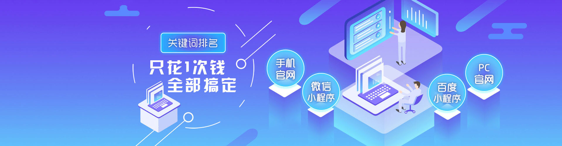 灵川竞价代运营